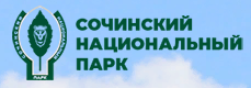 Сочинский национальный парк