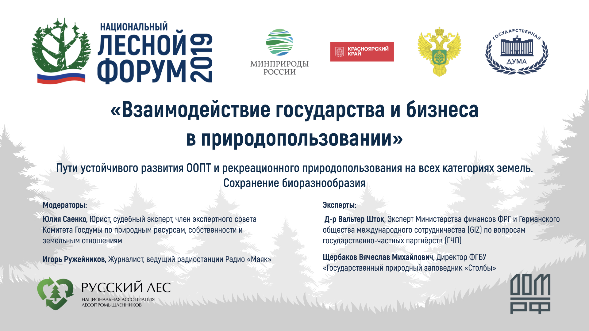 ЕГАИС. Официальный сайт Учебного центра "iВебинар". :: Видеозапись ...