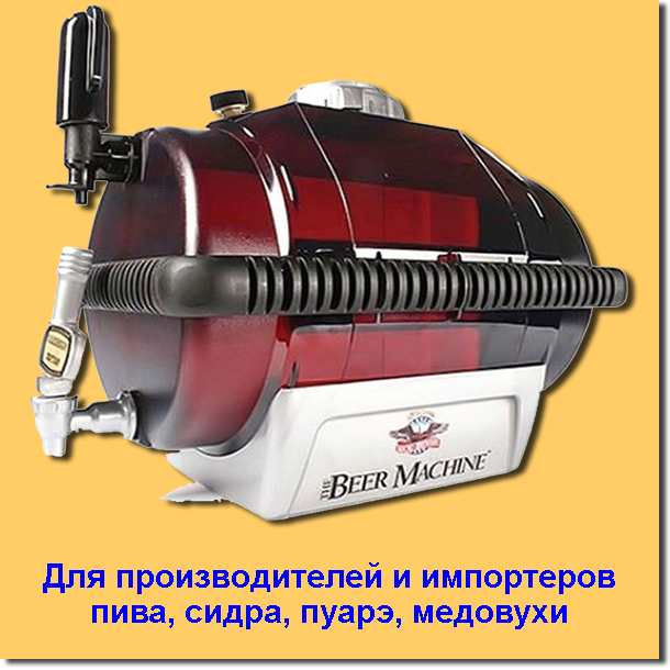 ЕГАИС. Официальный сайт Учебного центра "iВебинар". :: Учебные курсы ЕГАИС.