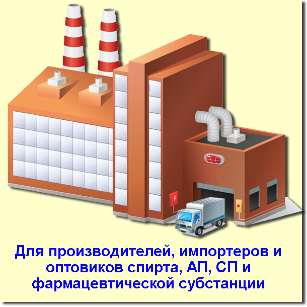 ЕГАИС. Официальный сайт Учебного центра "iВебинар". :: Учебные курсы ЕГАИС.
